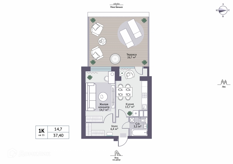 1-комнатная квартира 42.7 м² Новое Замитино