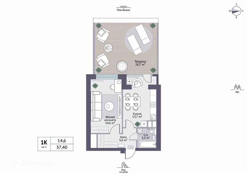 1-комнатная квартира 46.3 м² Новое Замитино