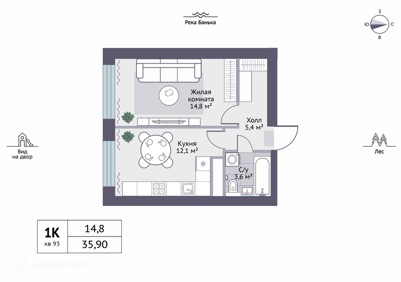 1-комнатная квартира 35.9 м² Новое Замитино