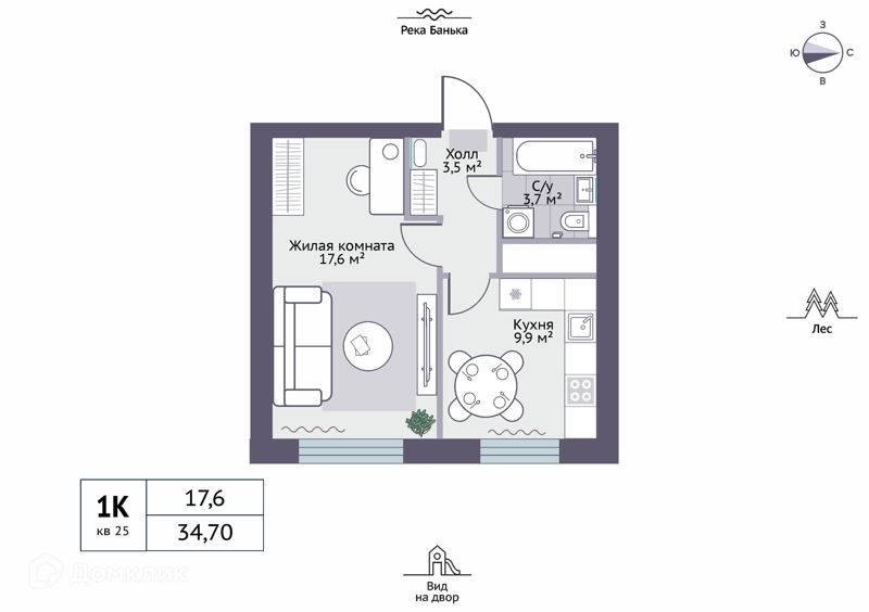1-комнатная квартира 34.7 м² Новое Замитино