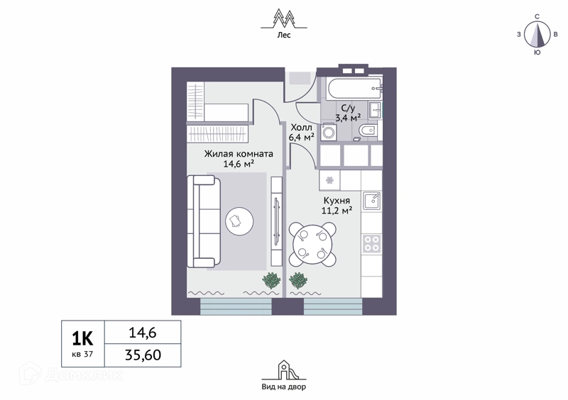 1-комнатная квартира 35.6 м² Новое Замитино