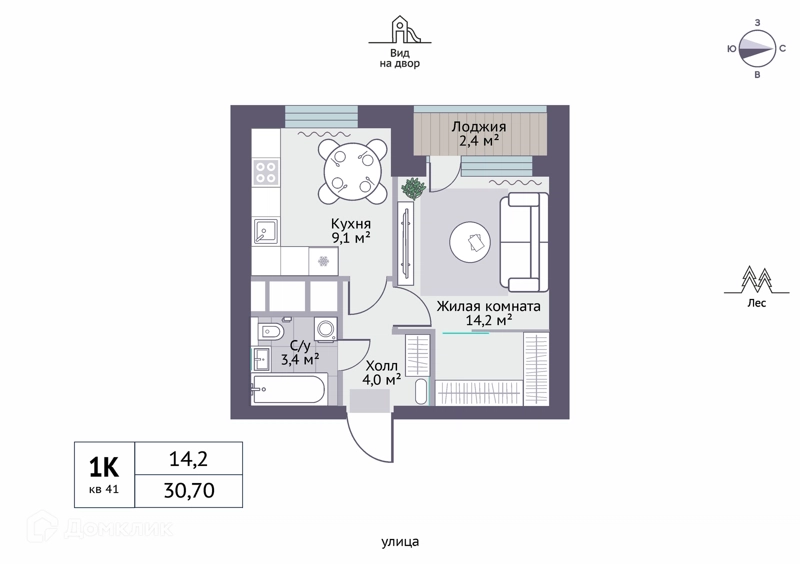 1-комнатная квартира 31.9 м² Новое Замитино