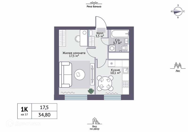 1-комнатная квартира 34.8 м² Новое Замитино