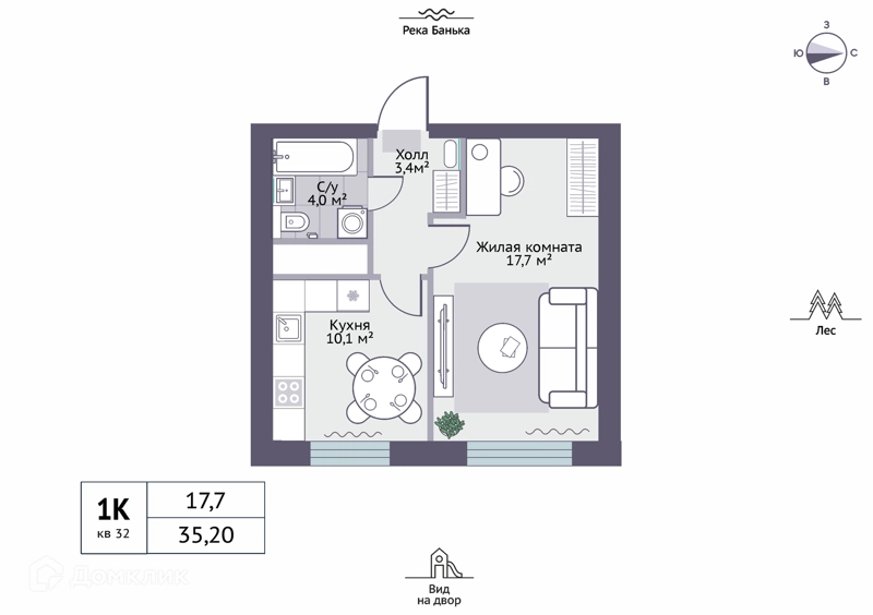 1-комнатная квартира 35.2 м² Новое Замитино