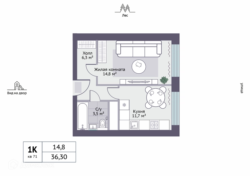 1-комнатная квартира 36.3 м² Новое Замитино