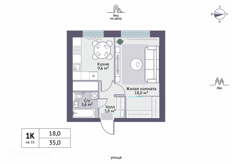 1-комнатная квартира 35 м² Новое Замитино
