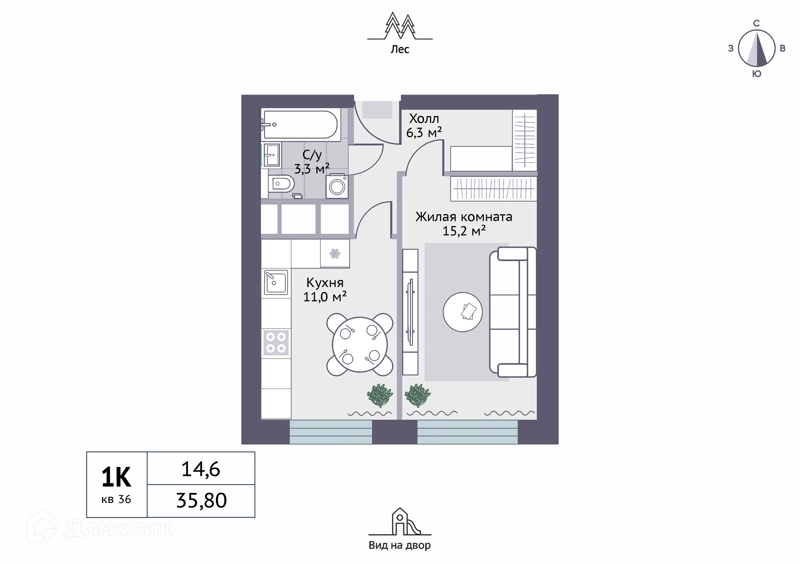 1-комнатная квартира 35.8 м² Новое Замитино