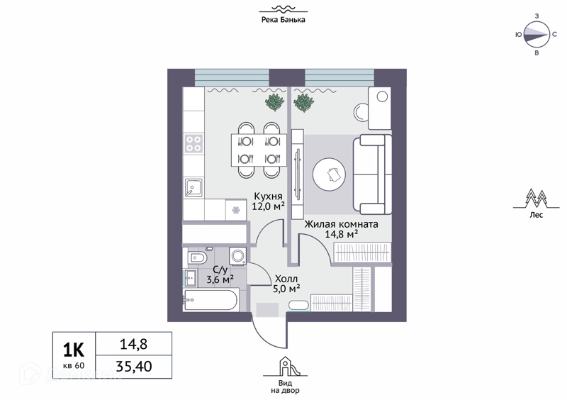 1-комнатная квартира 35.4 м² Новое Замитино