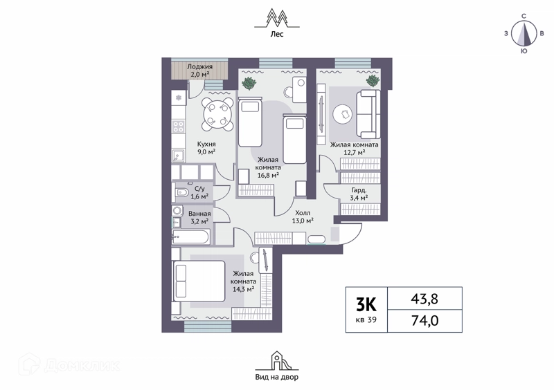 3-комнатная квартира 75.1 м² Новое Замитино