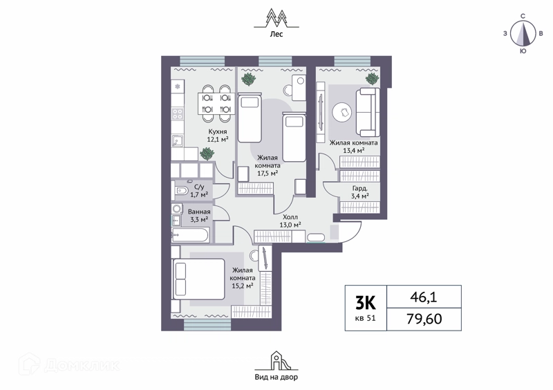 3-комнатная квартира 79.6 м² Новое Замитино