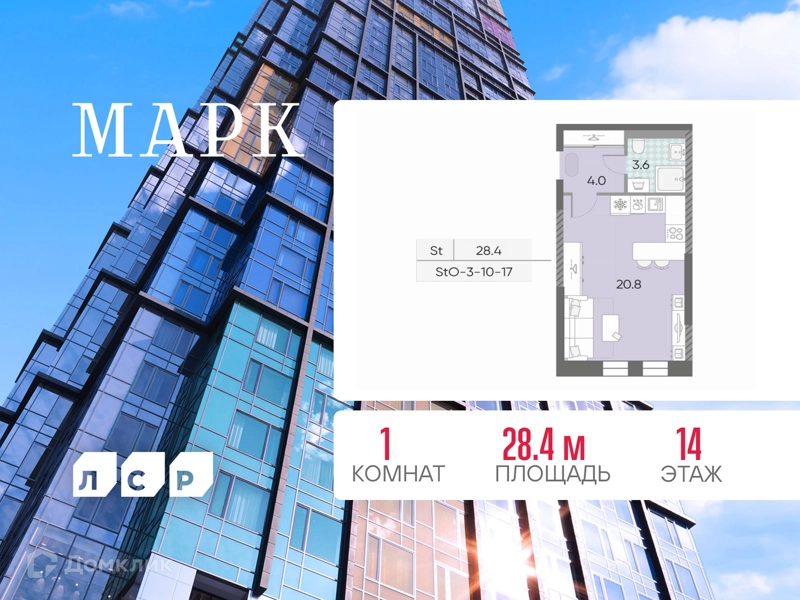 Студия 28.4 м² ЗИЛАРТ
