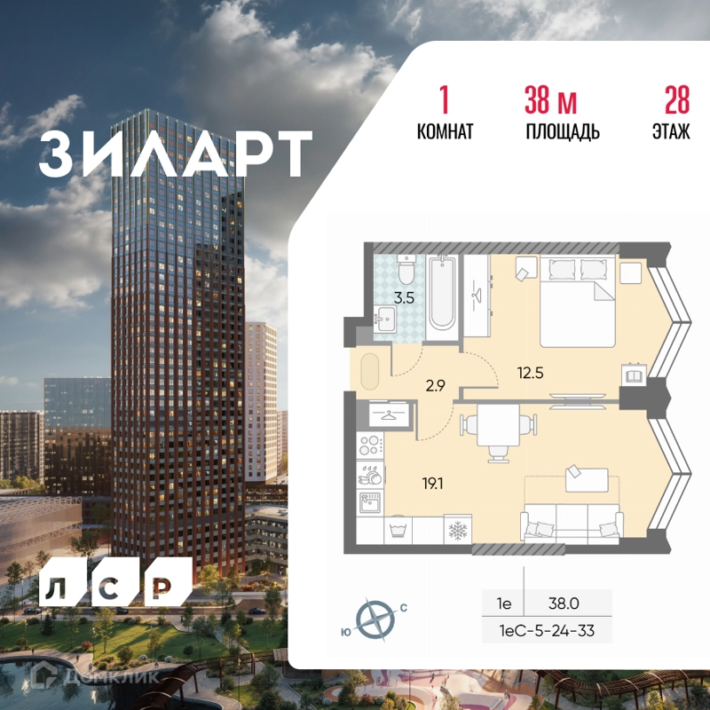 1-комнатная квартира 38 м² ЗИЛАРТ