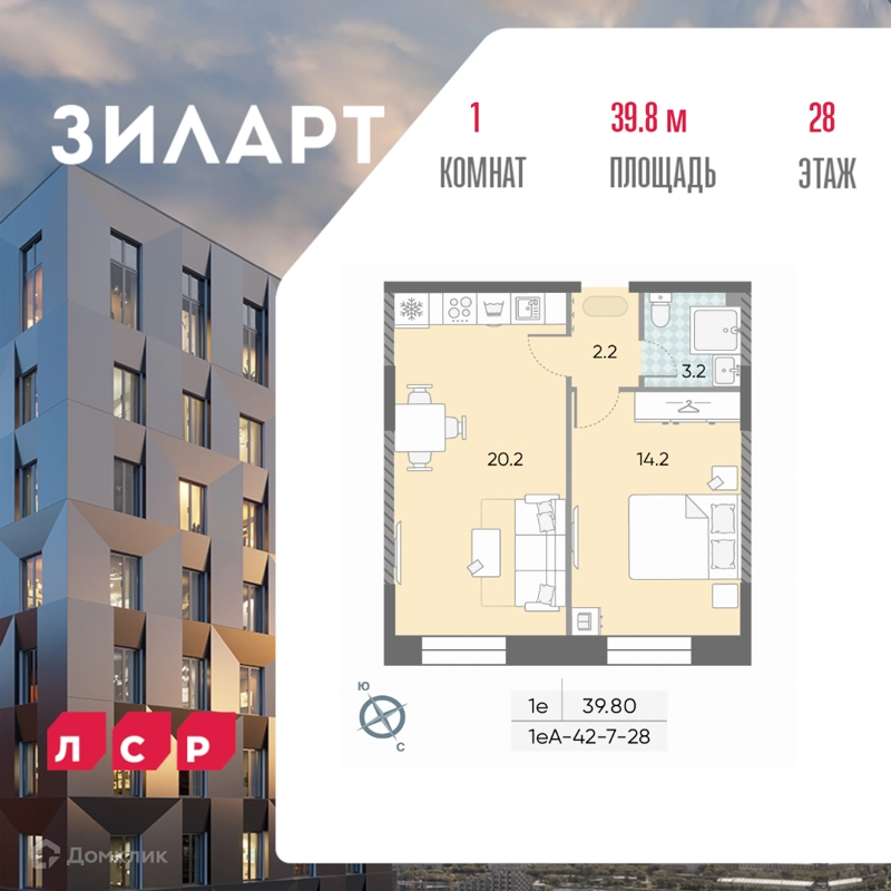 1-комнатная квартира 38.5 м² ЗИЛАРТ