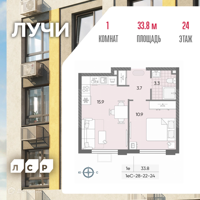 1-комнатная квартира 33.8 м² ЛУЧИ