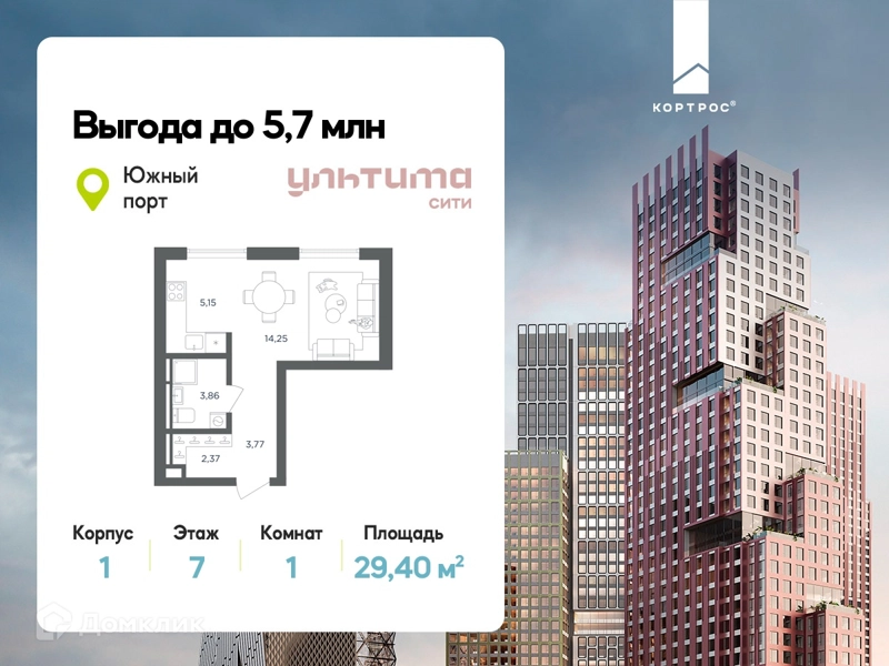 1-комнатная квартира 29.4 м² УЛЬТИМА Сити