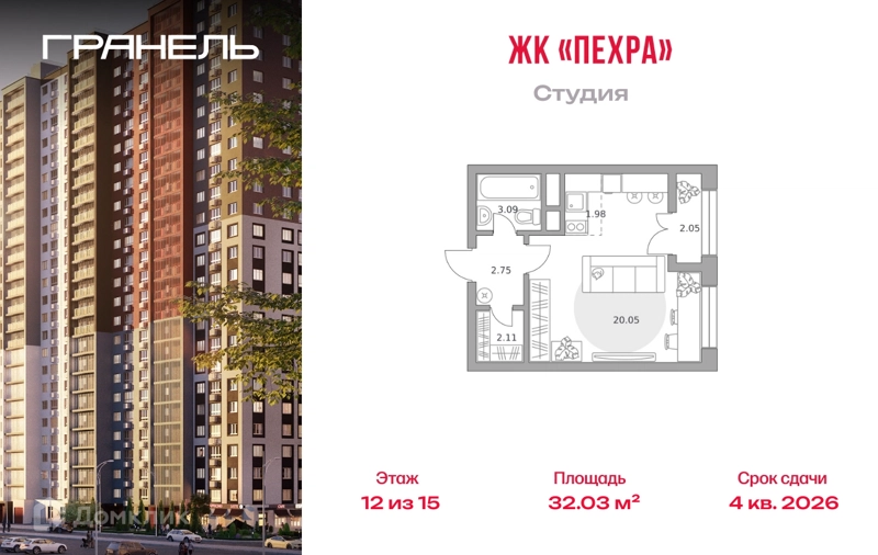 Студия 32.03 м² Пехра