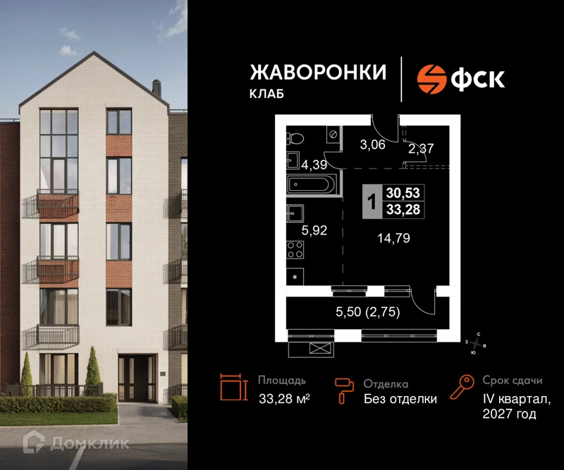 1-комнатная квартира 33.28 м² Жаворонки Клаб