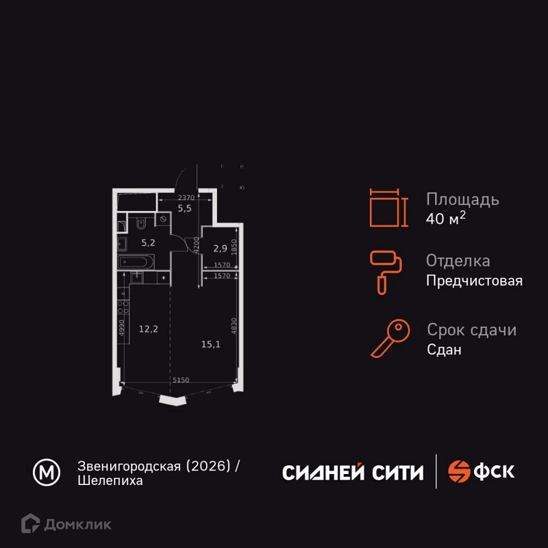 Студия 40.9 м² Сидней Сити
