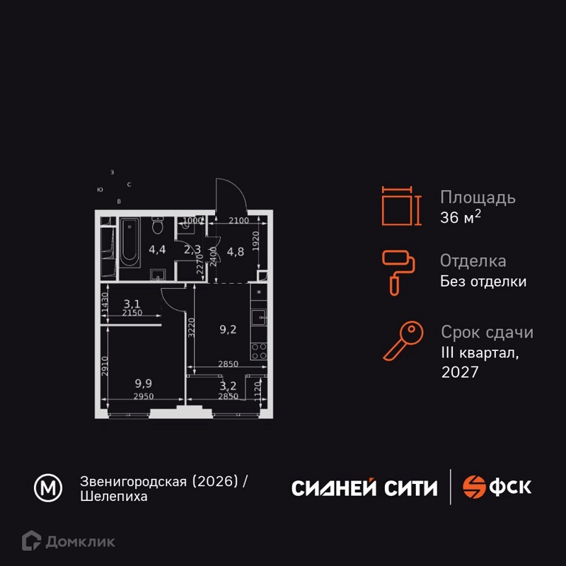 1-комнатная квартира 36.9 м² Сидней Сити