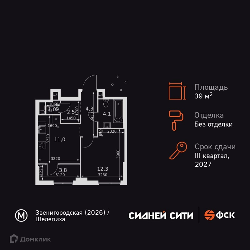 1-комнатная квартира 39 м² Сидней Сити