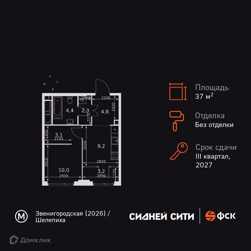 1-комнатная квартира 37 м² Сидней Сити