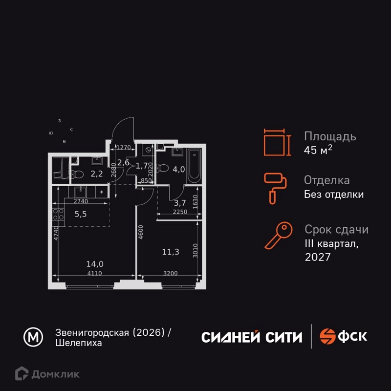 2-комнатная квартира 45 м² Сидней Сити