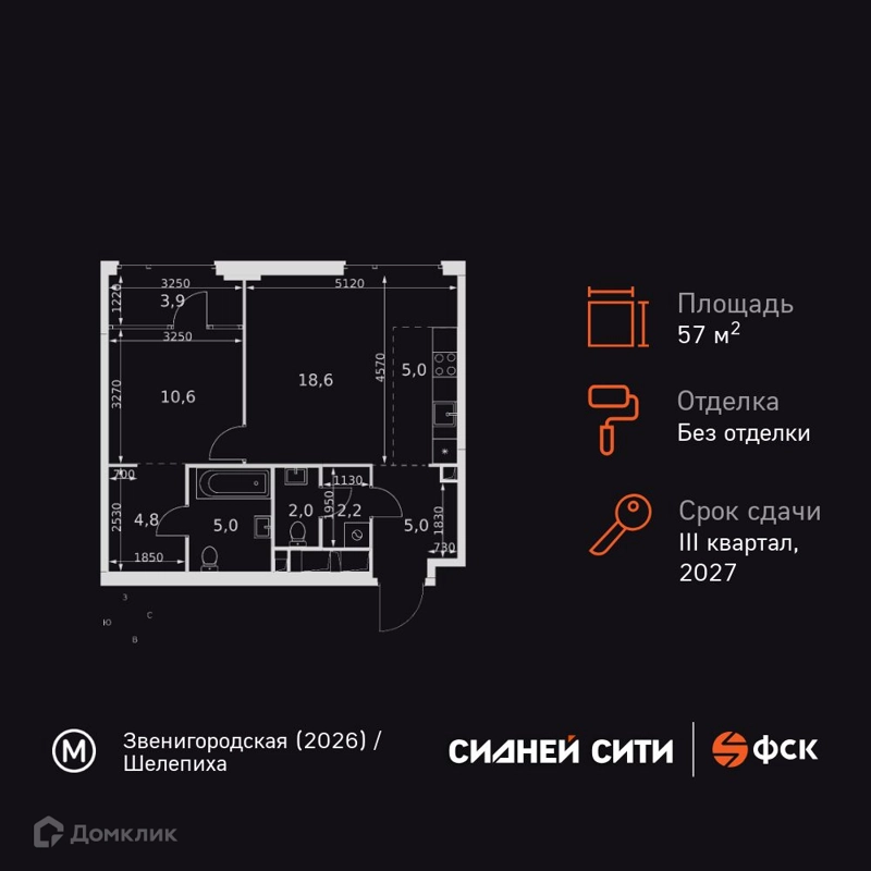 2-комнатная квартира 57.1 м² Сидней Сити