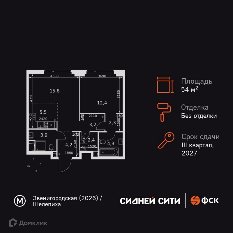 2-комнатная квартира 54 м² Сидней Сити