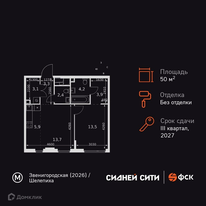 2-комнатная квартира 50 м² Сидней Сити