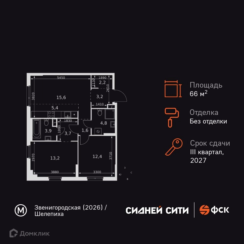 3-комнатная квартира 66 м² Сидней Сити