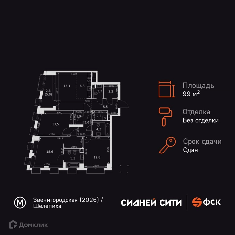 4-комнатная квартира 99 м² Сидней Сити