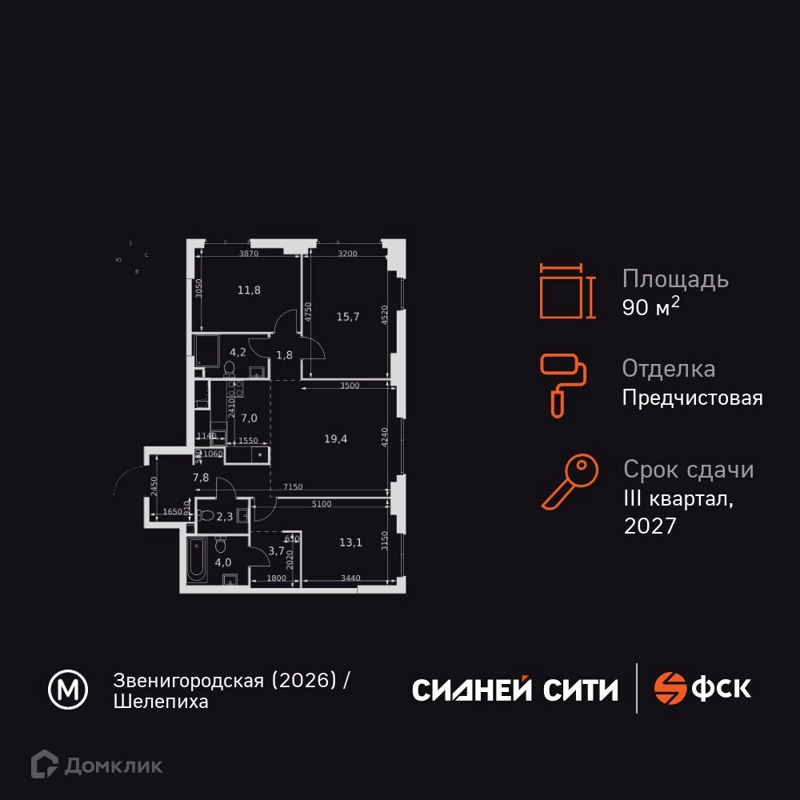 4-комнатная квартира 90.8 м² Сидней Сити