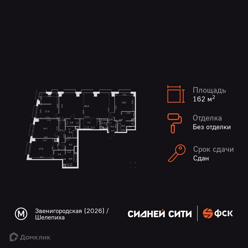 5-комнатная квартира 162.2 м² Сидней Сити