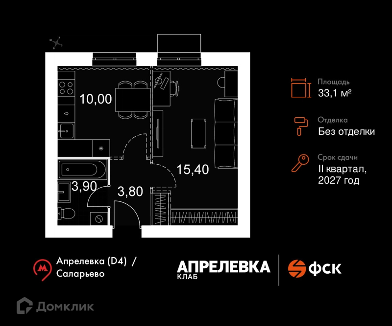 1-комнатная квартира 33.1 м² Апрелевка Клаб