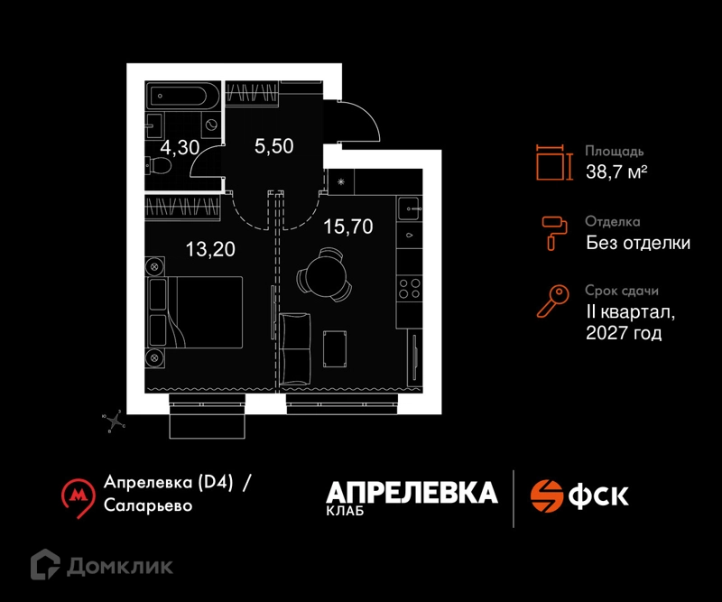 1-комнатная квартира 38.7 м² Апрелевка Клаб