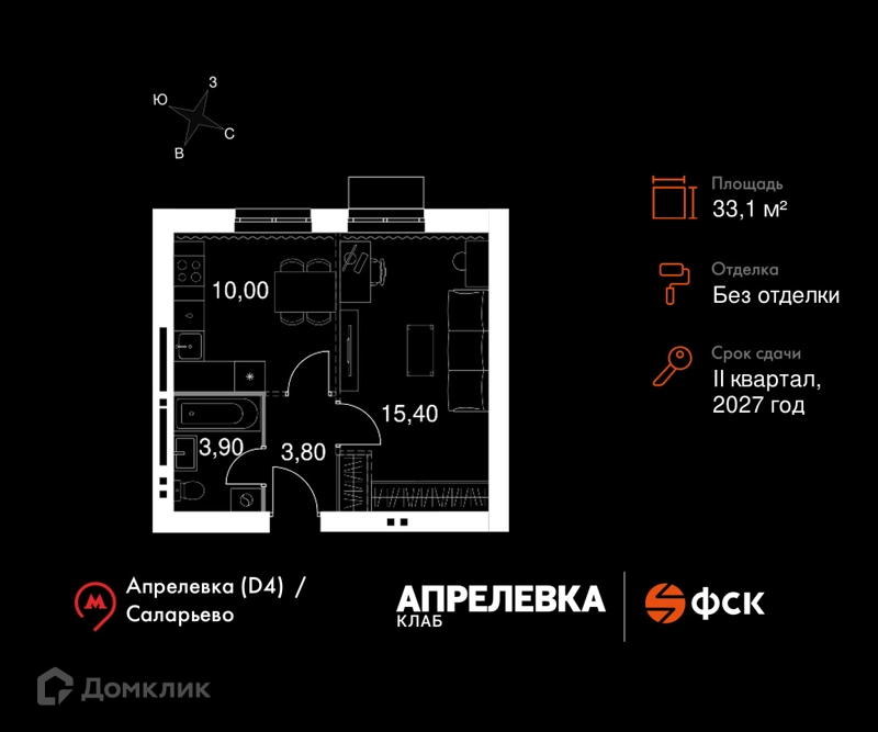 1-комнатная квартира 33.1 м² Апрелевка Клаб