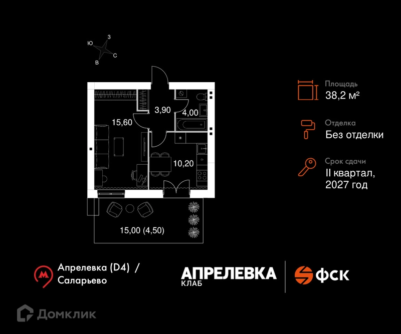 1-комнатная квартира 38.2 м² Апрелевка Клаб