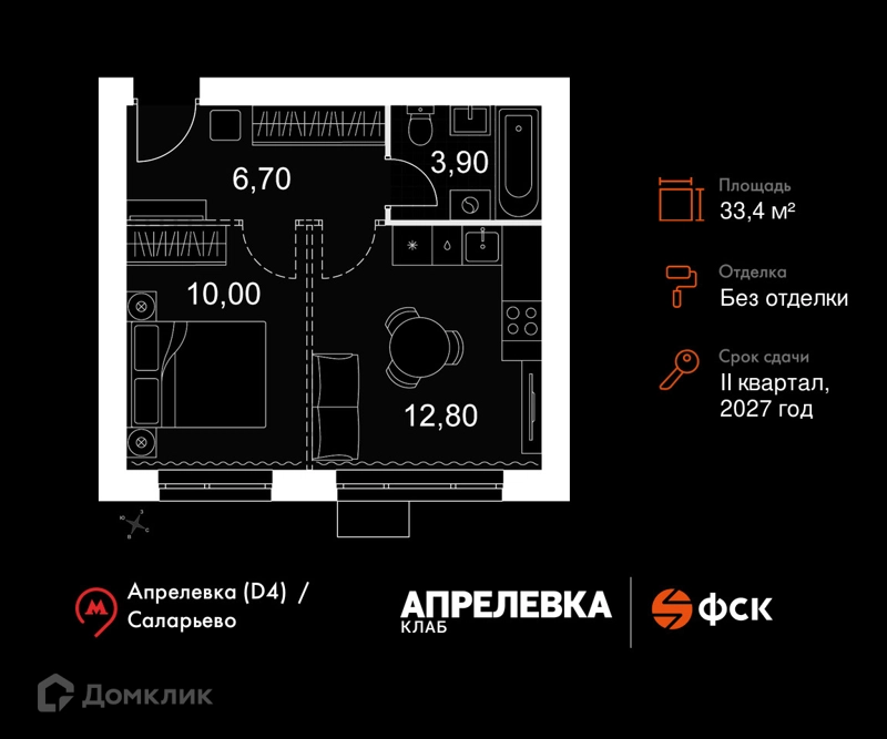 1-комнатная квартира 33.4 м² Апрелевка Клаб