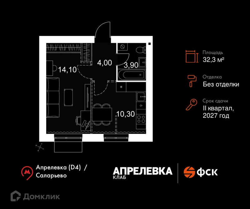 1-комнатная квартира 32.3 м² Апрелевка Клаб