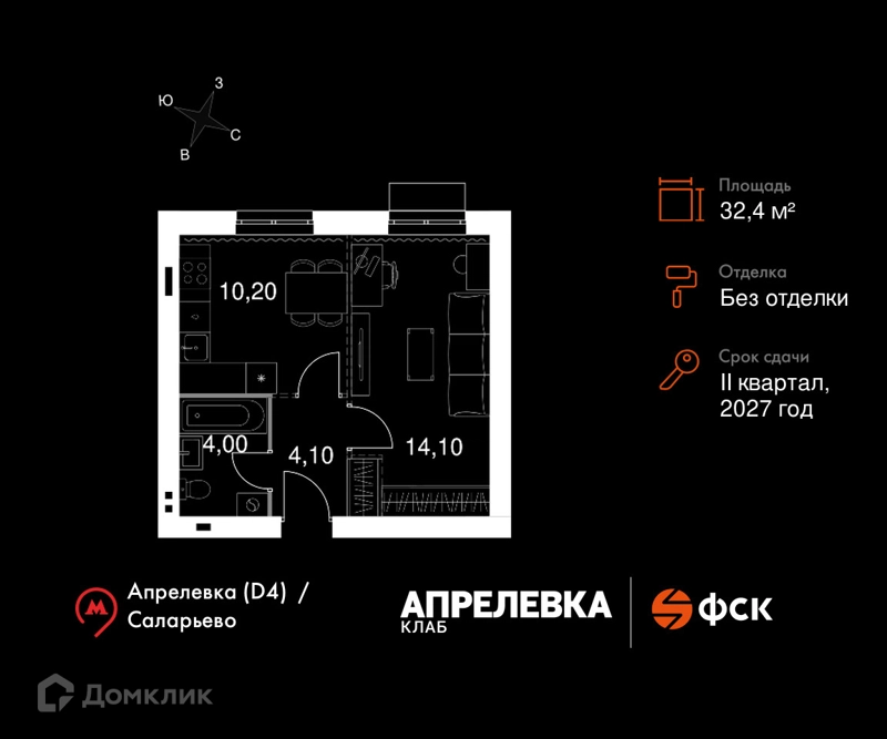 1-комнатная квартира 32.4 м² Апрелевка Клаб