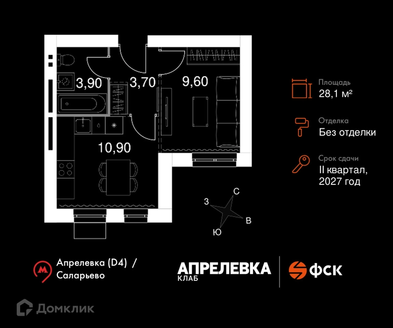 1-комнатная квартира 28.1 м² Апрелевка Клаб