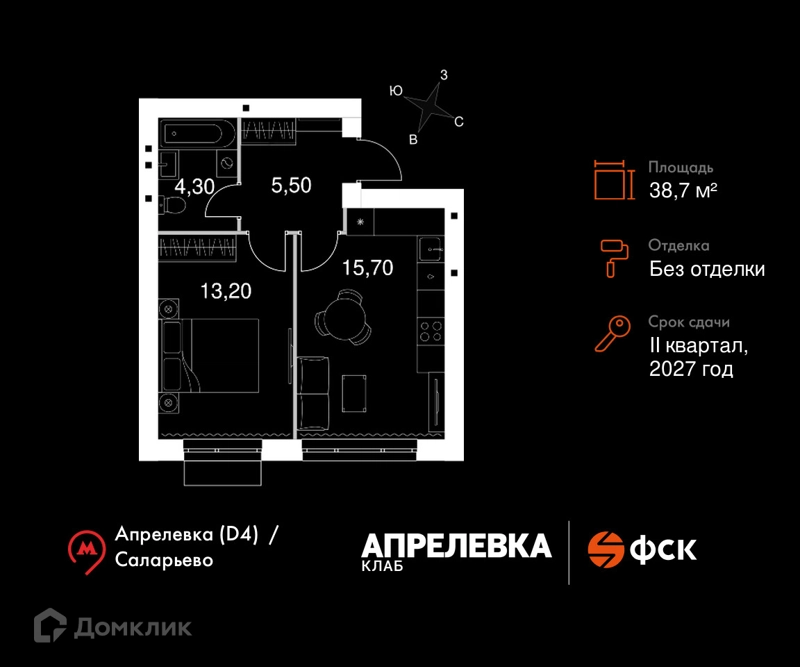 1-комнатная квартира 38.7 м² Апрелевка Клаб