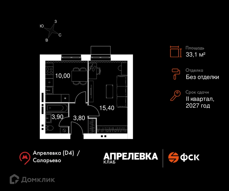 1-комнатная квартира 33.1 м² Апрелевка Клаб