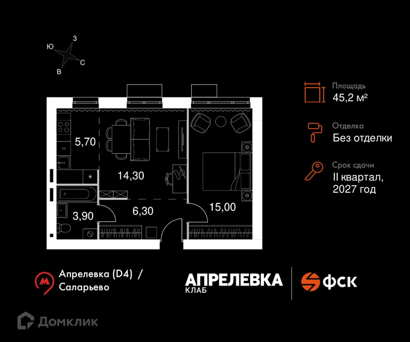 2-комнатная квартира 45.2 м² Апрелевка Клаб