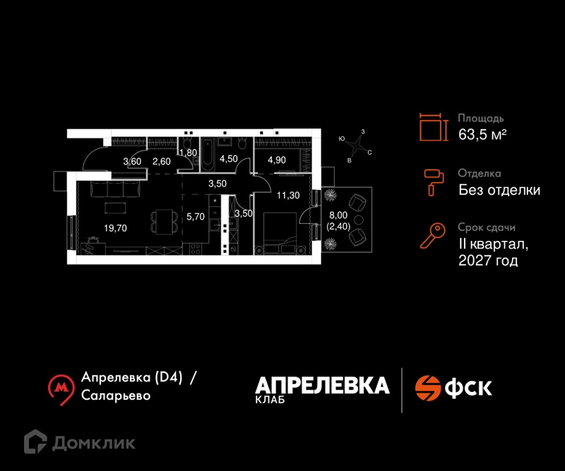 2-комнатная квартира 63.5 м² Апрелевка Клаб