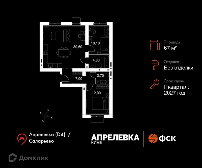 3-комнатная квартира 67 м² Апрелевка Клаб