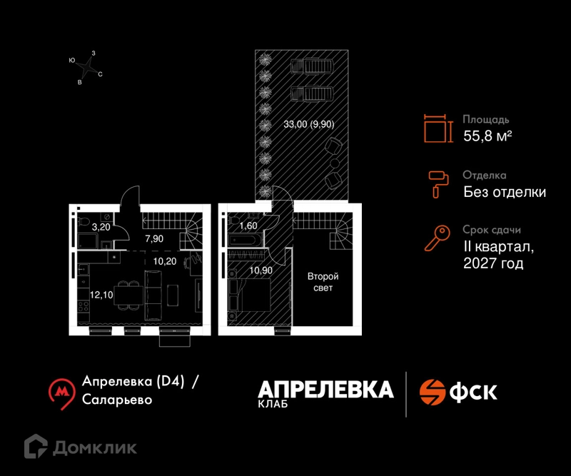 3-комнатная квартира 55.8 м² Апрелевка Клаб