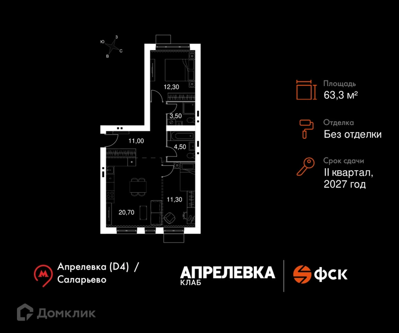 3-комнатная квартира 63.3 м² Апрелевка Клаб