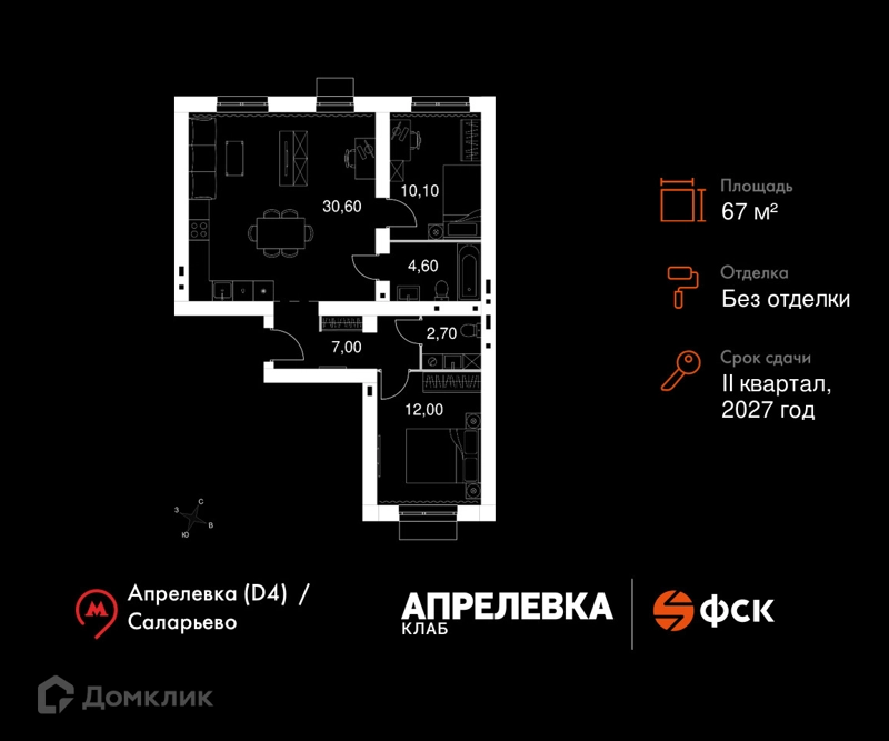 3-комнатная квартира 67 м² Апрелевка Клаб