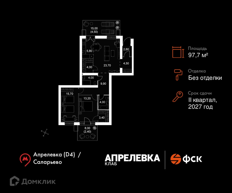 3-комнатная квартира 97.7 м² Апрелевка Клаб